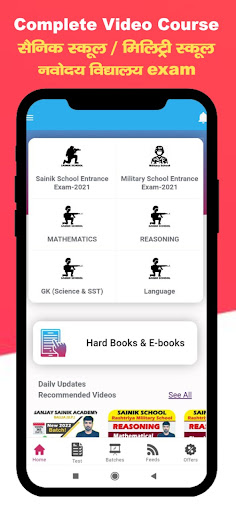 Android application Sanjay Sainik Navodaya Academy screenshort