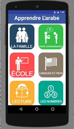 Android application Apprendre l'arabe facilement screenshort