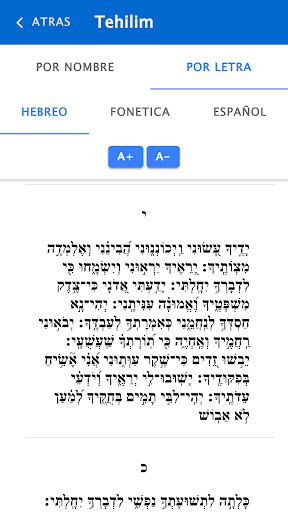 Jebra Kadisha Maguen David Screen 3