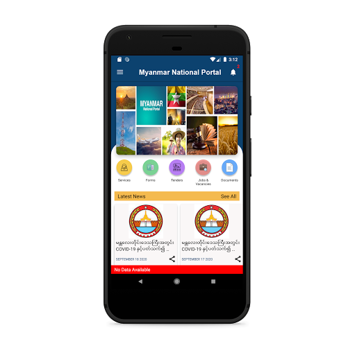 Android application Myanmar National Portal screenshort