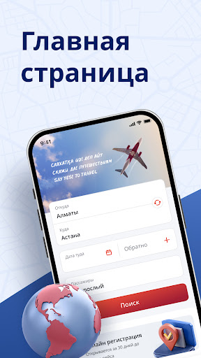 Anteprima dell'app
