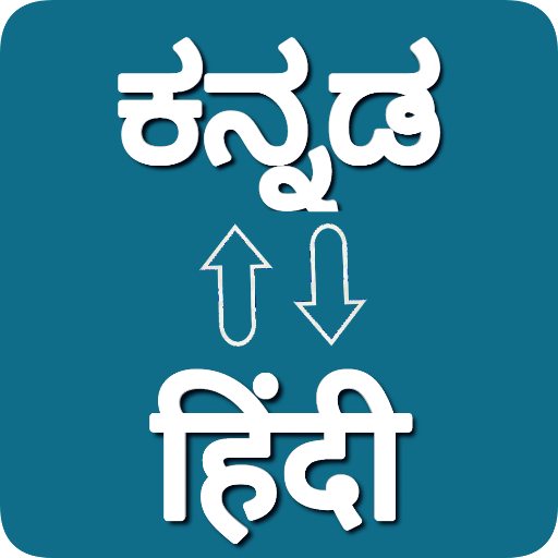 Kannada - Hindi Translator Windows'ta İndir
