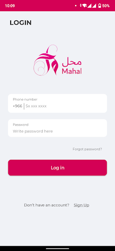 محل تاجر Screen 2