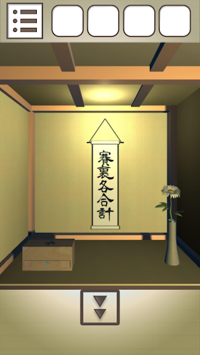 Escape Room with Open-air Bath Screen 2