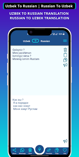 Russian - Uzbek Translator Screen 2