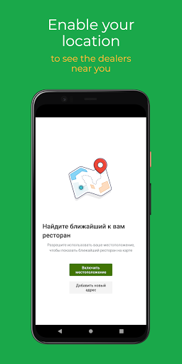 Android application Prinesi screenshort