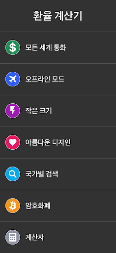앱 미리보기