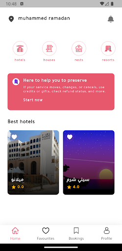Android application Nozoluna screenshort