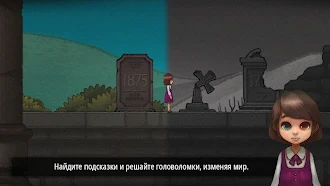 Game screenshot Разноглазая (Odd Eye) apk download