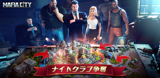 マフィア シティ 極道風雲 Google Play のアプリ