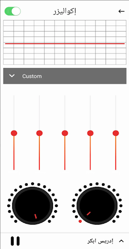 راديو خدمة غندر الدعوية Screen 2