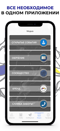 НейроКафе Screen 3