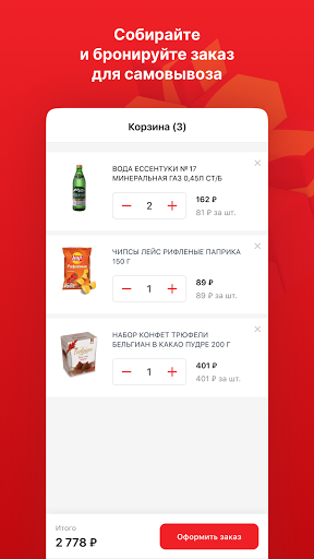 Дилан Screen 3