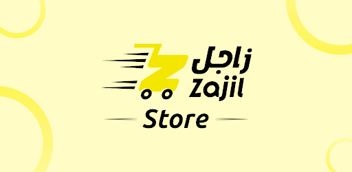Zajil Restaurants