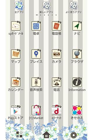 クチュールローズ(ピンク)花柄壁紙きせかえ Screen 3