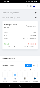 App preview