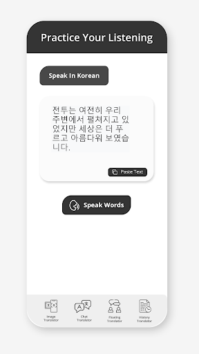 Korean English Translator