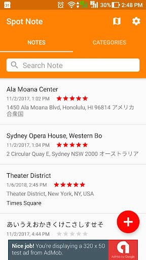 Android application Spot Note screenshort