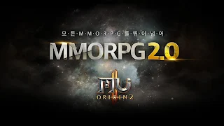 뮤오리진2 - Screenshot 1