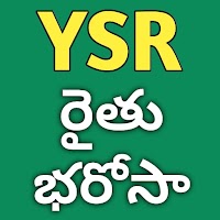 YSR Rythu Bharosa Status Info | AP 2020