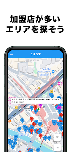 アプリのプレビュー
