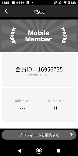 .Ace Screen 3