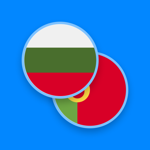 Bulgarian-Portuguese Dictionar logo