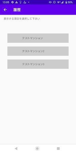 てれあ～く for Mall Screen 2