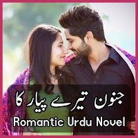 Janoon Tery Piyar Ka - Romantic Urdu Novel 2021