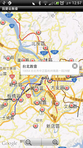 我要去教會 Screen 3