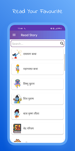 Android application Hindi Kids Story screenshort