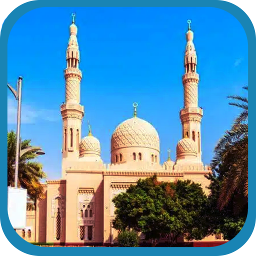 Mosque Islamic Wallpapers logo