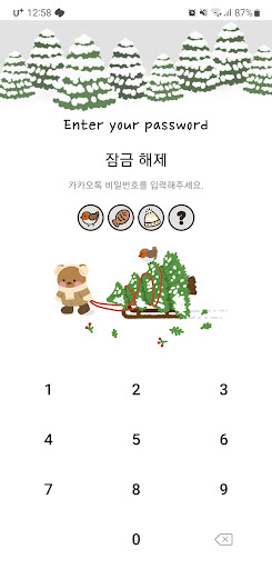 Android application [SSOM]midwintergom_TALK screenshort