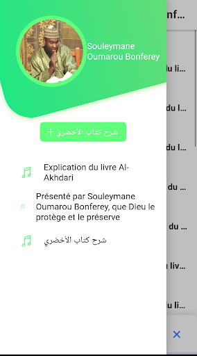 Al-Akdari Explication en Zarma Screen 3