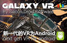 Galaxy VR Demoのおすすめ画像5