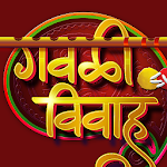 Cover Image of Download Gavali Vivah Marathi Matrimony  APK