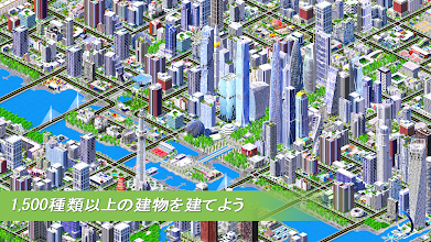 Designer City 建設ゲーム Google Play のアプリ