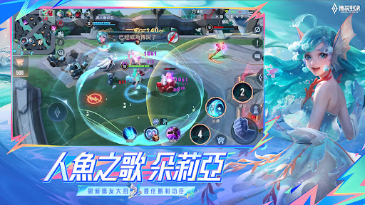 Garena 傳說對決：傳說日版本 Screen 2