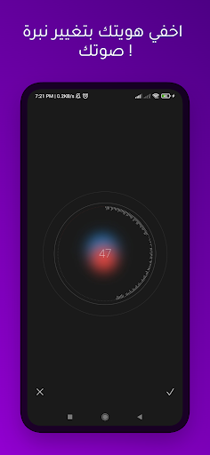 أسرار | سر و اعتراف Screen 2