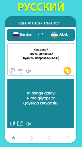 Android application Russian Uzbek Translator screenshort