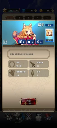 Game screenshot Valiant Ruins mod apk