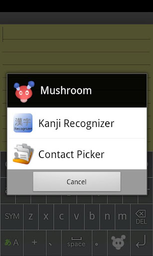 Kanji Recognizer