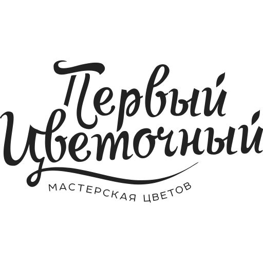 Первый цветочный logo