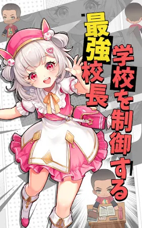Game screenshot 勉強の神 mod apk