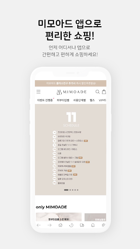 mimoade Screen 2