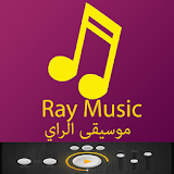 aghani ray maroc 2016 icon