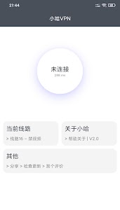 Xiaoha VPN Simple Fast Unknown