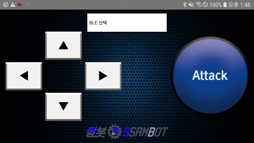 Android application 쌈봇 screenshort