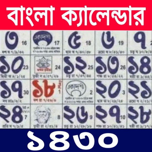 Bengali Calendar 1430 Apps on Google Play