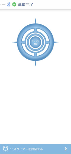 Android application BLクラウド screenshort